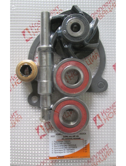 Ремкомплект Д-240/243/245 водяного насоса (вал+крыльчатка+подш.) н/о ПОЛНЫЙ  КН-3022