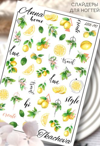 Слайдер-дизайн 2D by Anna Tkacheva LUX-192