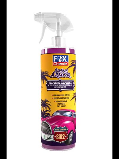 Shine Armor. Кварцевое покрытие, 500 мл