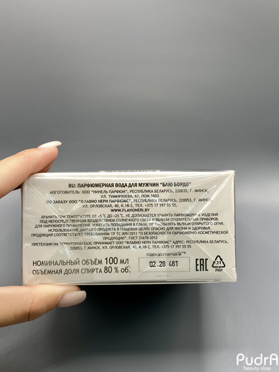 FLAVIO NERI Парфюмерная вода для мужчин BLEU BORDEAUX 100 мл