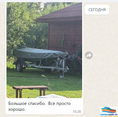 ТЕНТ НА ЛОДКУ SHARK 400
