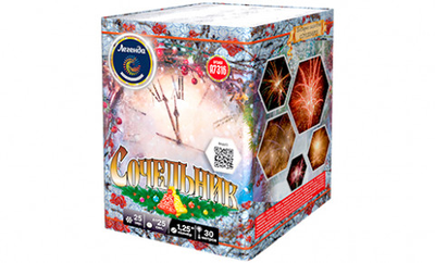 СОЧЕЛЬНИК (1,2" / 25 залпов)