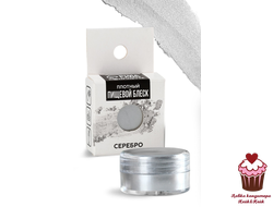 Блестящий сухой краситель плотный «Серебро», 2г.