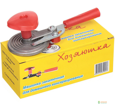Машинка закаточная улитка Хозяюшка
