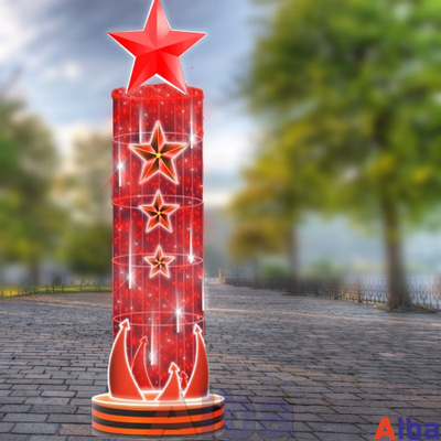 Стелла светодиодная Звезды победы