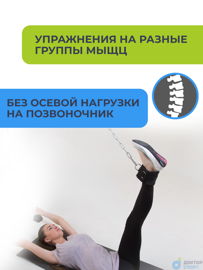 "Биотонус-2" 75/100 кг со шведской стенкой