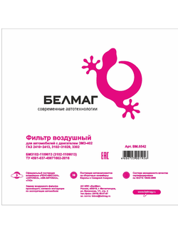 Пакеты фасовочные и мешки с печатью