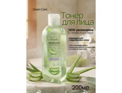 Тонер для лица SOS-увлажнение с гелем АЛОЭ Вера и Пребиотиком   200мл GREEN CARE LIV DELANO