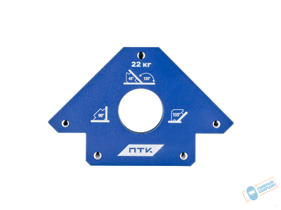 Фиксатор магнитный МФ-350