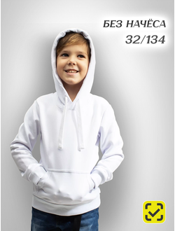 FUTBITEX ТОЛСТОВКА БЕЛАЯ БЕЗ НАЧЕСА ДЛЯ СУБЛИМАЦИИ размер 32, рост 134