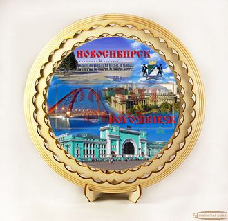Тарелка декоративная Коллаж "Бугринский Мост,Театр Оперы и Балета, Аэропорт" Новосибирск