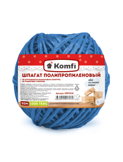 Шпагат полипропиленовый, клубок, 1,6ммx50м 1000 Текс (белый, синий)