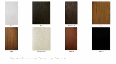 раскладка цвета МДФ камина