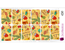 Слайдер-дизайн 430 - Новодние артибуты