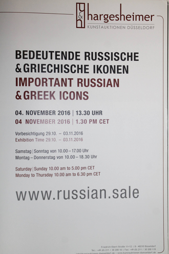 Hargesheimer Kunstauktionen Dusseldorf. Auction 71. 04 November 2016. Important Russian & Greek icons.