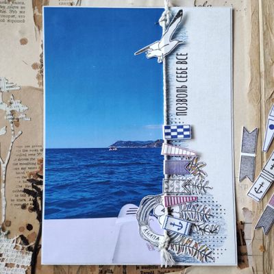 ФП штамп "Морские флажки"