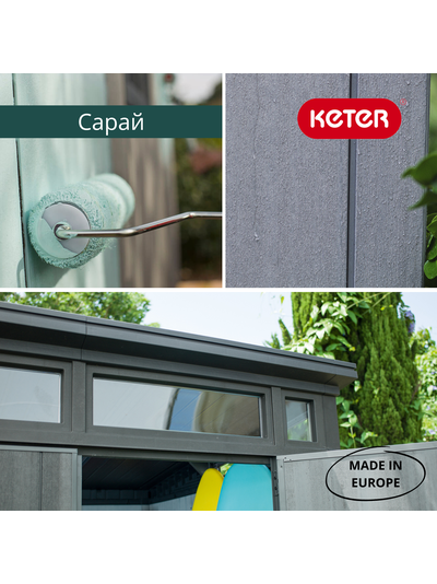 Сарай "Артисан 7х7" (размеры 216 х 216 см)