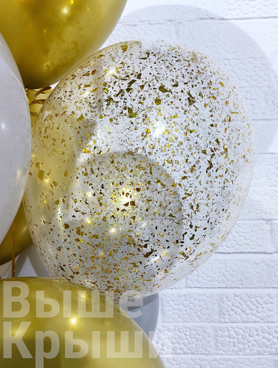 Сет "Серое золото" (21 шарик)