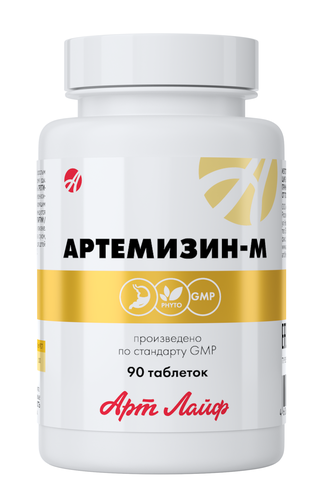 Артемизин-M (90 таблеток)