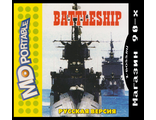 Battleship, Игра для MDP