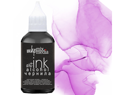 алкогольные чернила alcohol ink, цвет-сирень