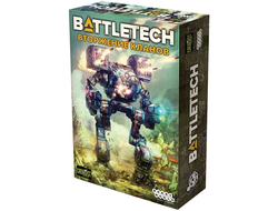 Настольная игра: BattleTech. Вторжение Кланов