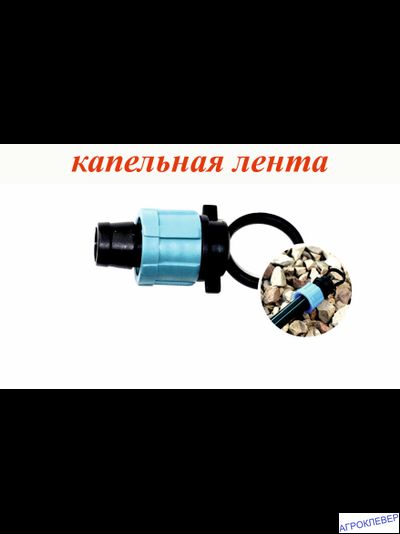 Заглушка для К/Л цилиндр.