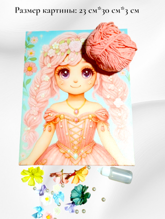 Набор для творчества «Создай свою картину», вариант 3