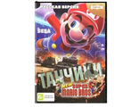 2 игры Mario» + «Танчики»