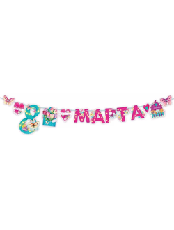 Гирлянда "8 МАРТА" 3м