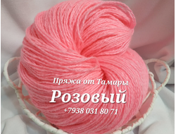 Акрил двухслойный. Цвет: Розовый. Вес 1 кг