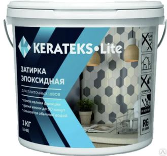 KERATEKS LITE Эпоксидная затирка - 1,0 кг