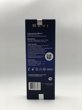 Revi Silk 1ml