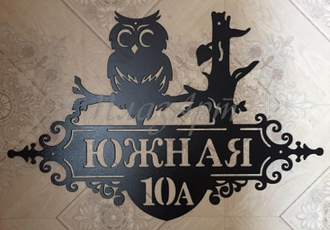 адресная табличка
