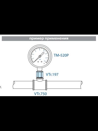 Удлинитель под ключ шестигранный VALTEC 1/2" вн/нар.р. 10 - 50 мм