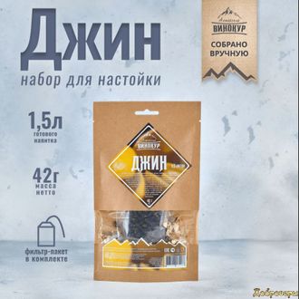 Джин | Набор трав и пряностей, 42 гр на 1,5 литра