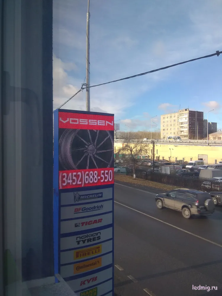Купить светодиодные LED-экраны, видеоэкраны, медиафасады, вывески и бегущие строки в Тюмени — низкие цены от производителя