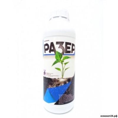 Разер, 1л