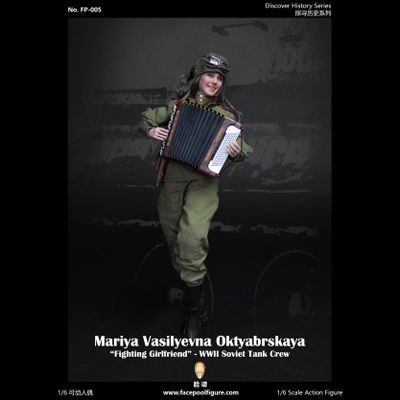 Советская танкистка Мария Октябрьская - Коллекционная ФИГУРКА 1/6 Discover History Series Fighting Girlfriend Mariya Oktyabrskaya Standard Edition (FP005A) - Facepoolfigure