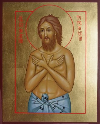 Андрей Тотемский, Святой блаженный. Рукописная икона.