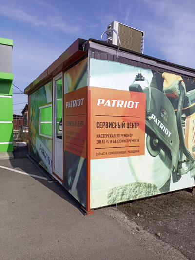 Сервис ИП ЗАЙЦЕВ А.С | ул. Южная 61