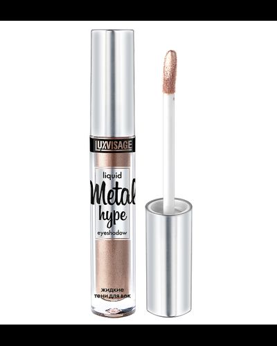 Сияющие жидкие тени для век Metal hype