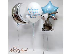 Оформление на выписку №48