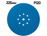 Шлифовальный диск СМиТ CERAMIC на липучке 225мм P120
