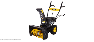 Снегоуборщик Huter SGC 6.5