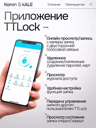 ПИАНО СМАРТ 2.0