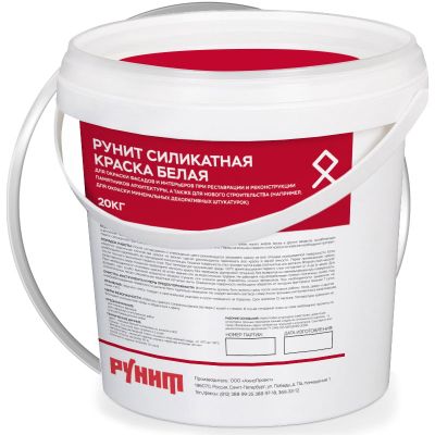 Краска фасадная силикатная РУНИТ Белая база 20 кг