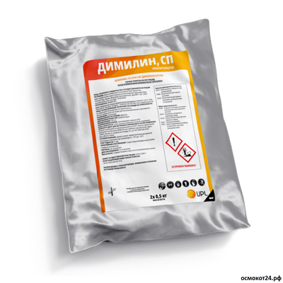 Димилин, CП 1кг