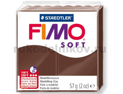 полимерная глина Fimo soft, цвет-chocolate 8020-75 (шоколадный), вес-57 гр