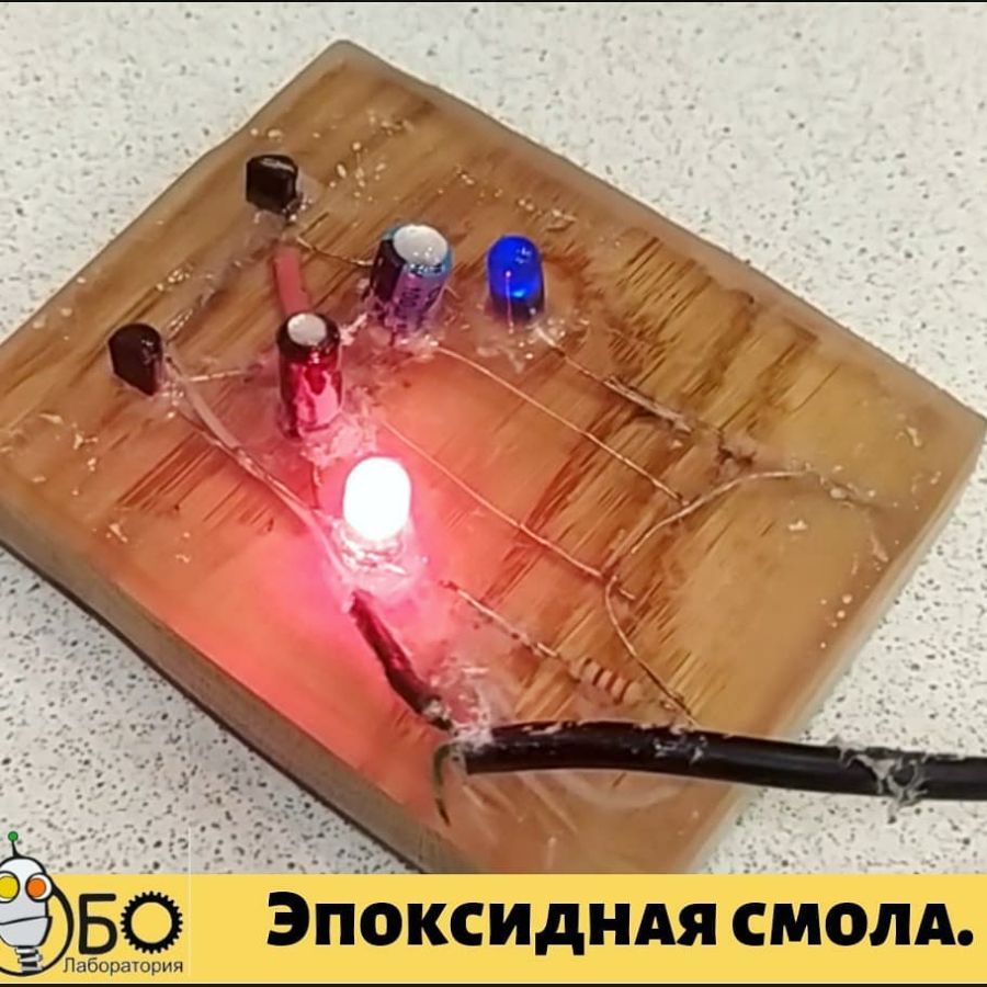 поделки из дерева и эпоксидной смолы в клубе робототехники